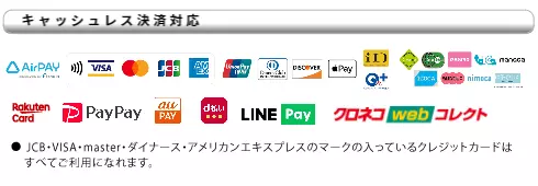 AirPayロゴ
